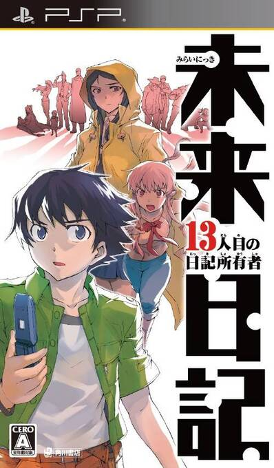 Mirai Nikki - 13-ninme no Nikki Shoyuusha