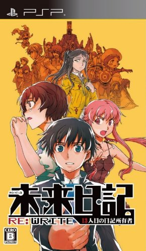 Mirai Nikki : 13-ninme No Nikki Shoyuusha Re-write