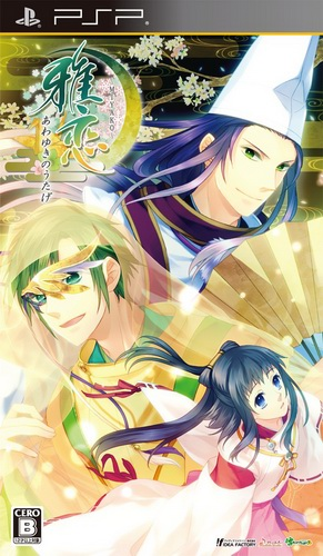 Miyako : Awayuki no Utage