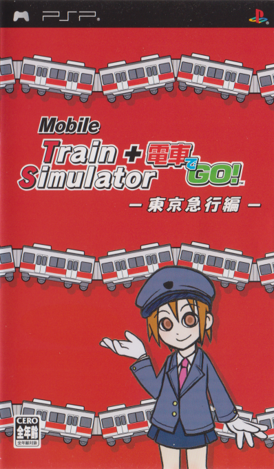 Mobile Train Simulator + Densha de Go! Tokyo Kyuukou Hen