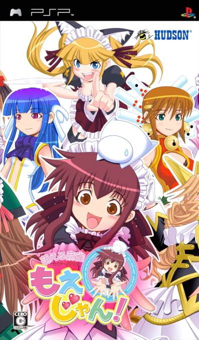 Moeru Mahjong : Moejong