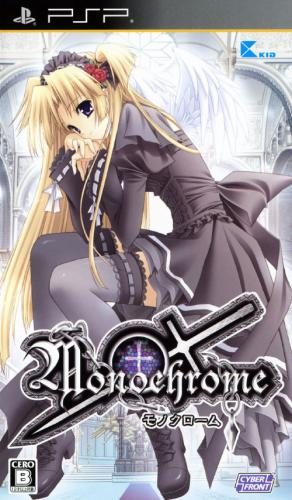 Monochrome