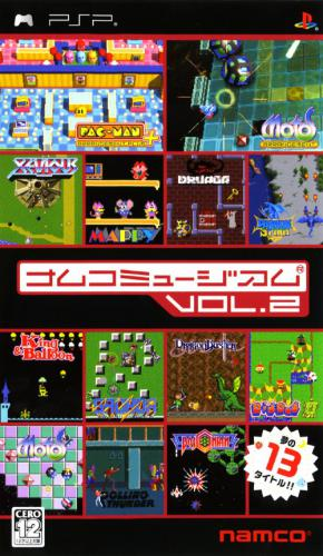 Namco Museum Vol.2