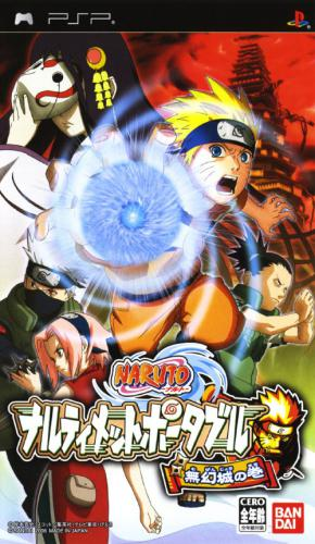 Naruto : Narutimete Portable, Mugenjou no Maki