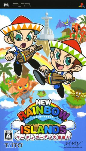 New Rainbow Island : Hurdy Gurdy Daibouken!!