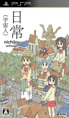 Nichijou : Uchuujin
