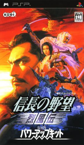 Nobunaga no Yabou : Reppuuden with Power Up Kit