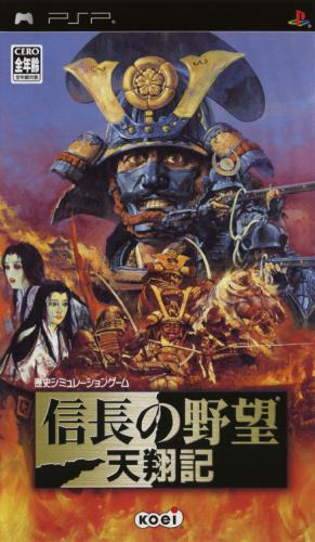 Nobunaga no Yabou : Tenshouki