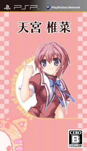 Nogizaka Haruka No Himitsu - Doujinshi Hajimemashita - Daisankan