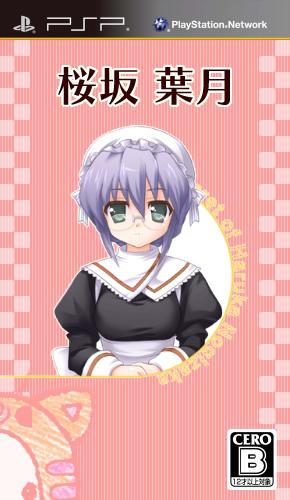 Nogizaka Haruka No Himitsu - Doujinshi Hajimemashita - Daiyonkan