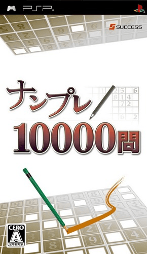 Numpla 10000-Mon