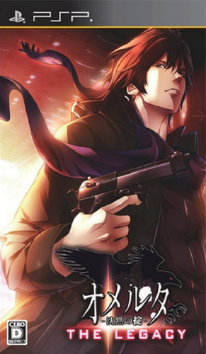 Omerta : Chinmoku no Okite, The Legacy