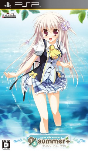 One Side Summer +
