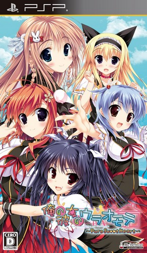 Ore no Kanojo no Uraomote : Pure Sweet Heart