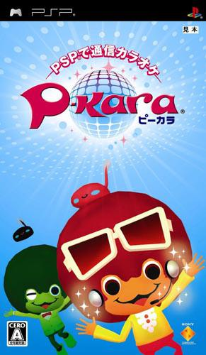 P-Kara