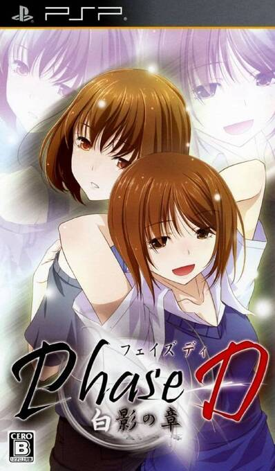 Phase-D : Shirokage no Shou