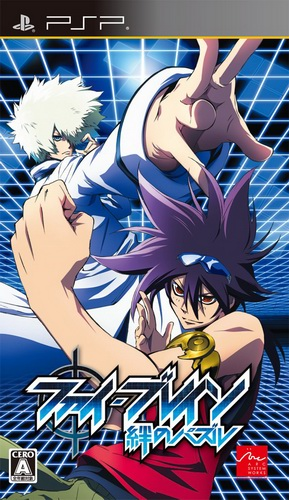 Phi Brain : Kizuna no Puzzle
