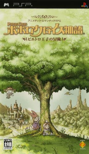 PoPoLoCrois Monogatari : Pietro Ouji no Bouken