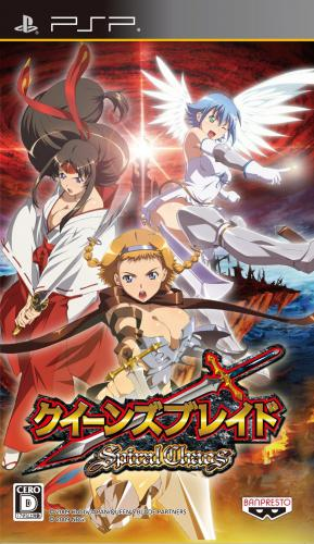 Queen's Blade : Spiral Chaos