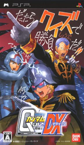 Quiz Kidou Senshi Gundam : Toisenshi DX
