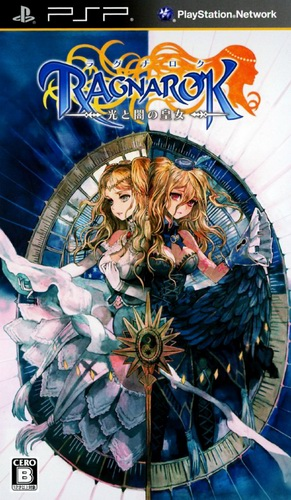Ragnarok : Hikari to Yami no Koujo