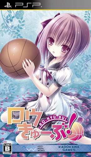 Ro-Kyu-Bu!