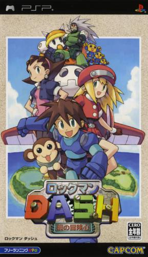 Rockman Dash : Hagane no Boukenshin