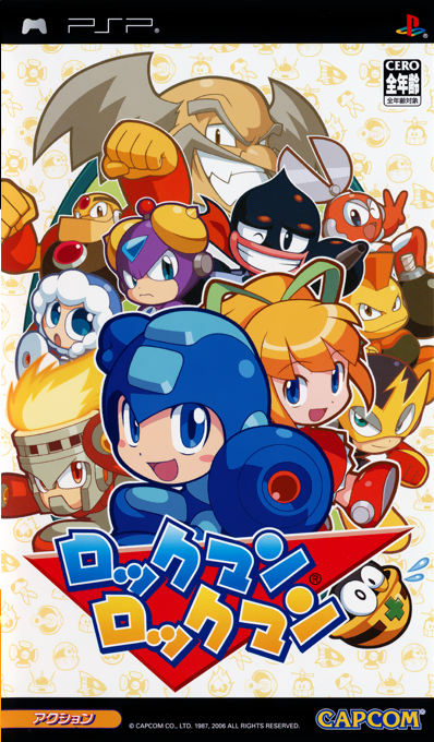 Rockman Rockman