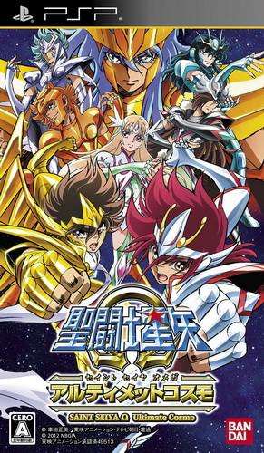 Saint Seiya Omega : Ultimate Cosmo