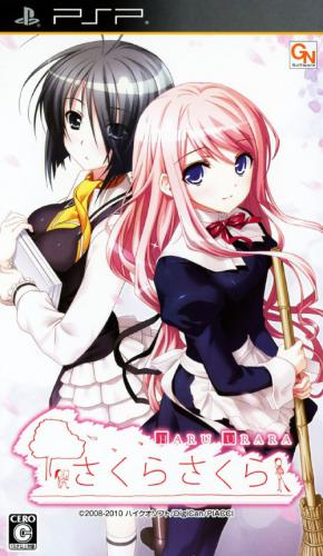 Sakura Sakura : Haru Urara