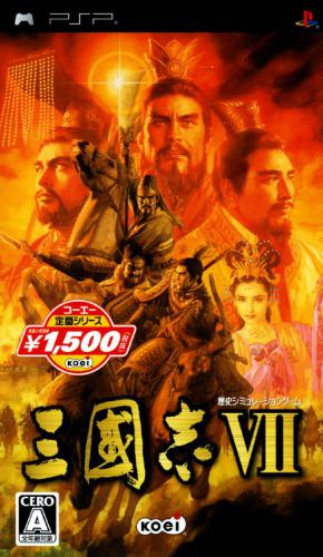 Sangokushi VII