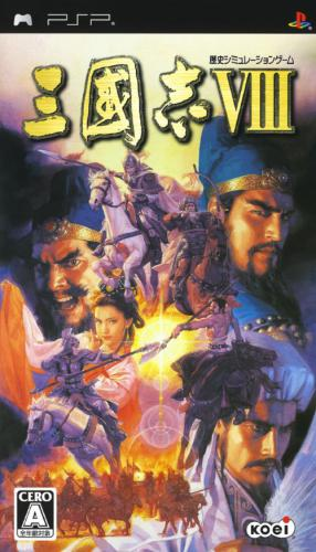 Sangokushi VIII