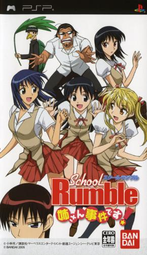 School Rumble : Neesan Jiken Desu!