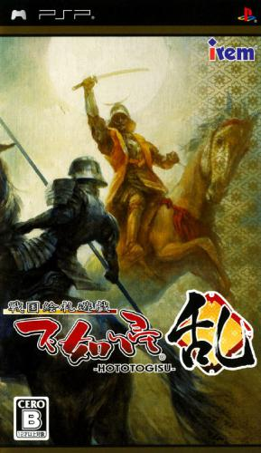 Sengoku Efuda Yuugi : Hototogisu Ran