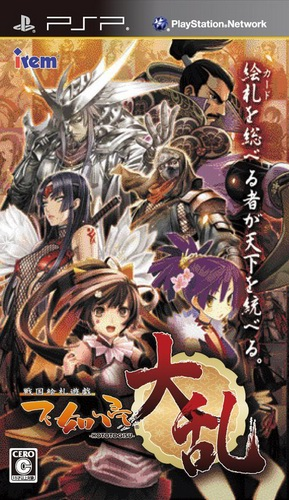 Sengoku Efuda Yuugi : Hototogisu Tairan