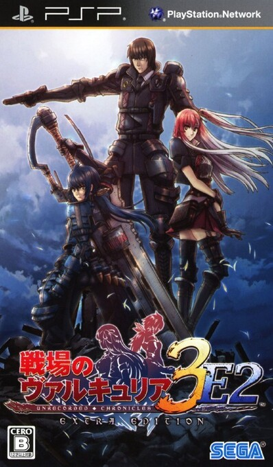 Senjou no Valkyria 3 - Extra Edition