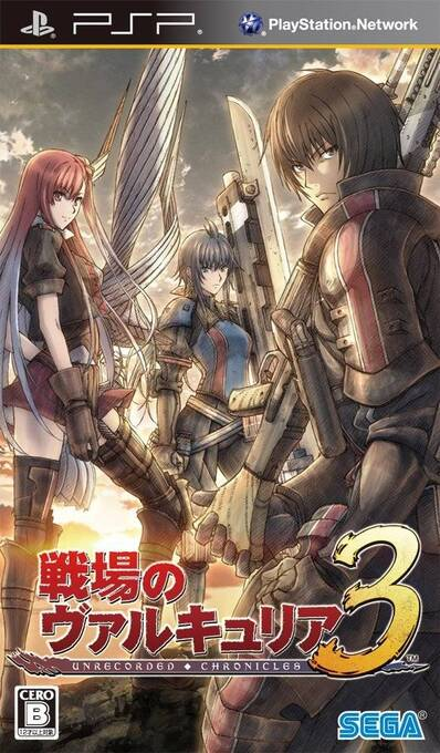 Senjou no Valkyria 3 : Extra Edition