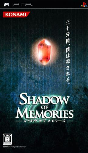 Shadow of Memories