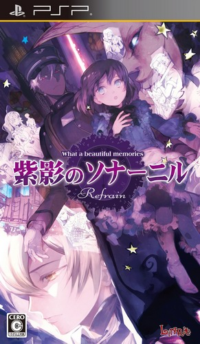 Shiei no Sona-Nyl Refrain : What a Beautiful Memories