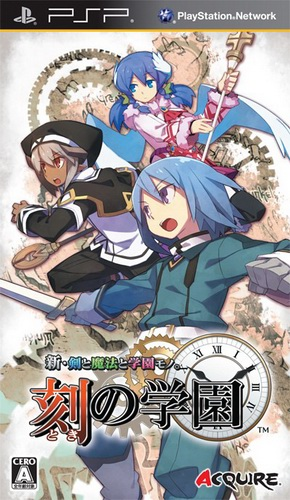 Shin Ken to Mahou to Gakuen Mono. : Toki no Gakuen