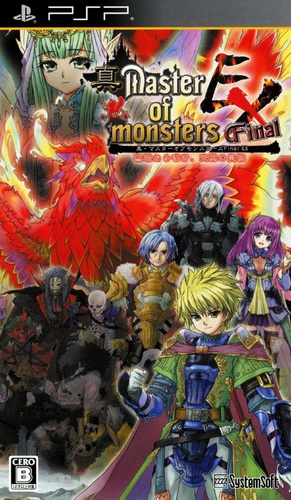 Shin Master Of Monsters Final Ex