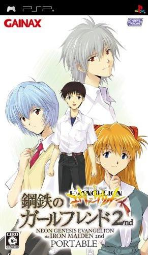 Shinseiki Evangelion : Koutetsu no Girlfriend 2nd Portable