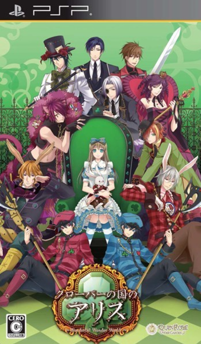 Shinsouban Clover no Kuni no Alice - Wonderful Twin World