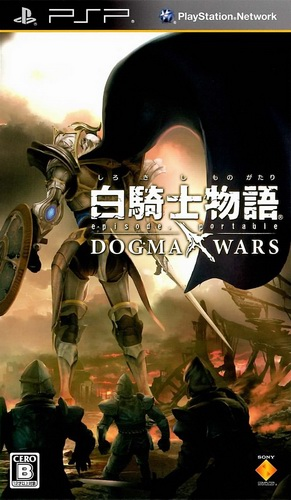 Shirokishi Monogatari Episode Portable : Dogma Wars
