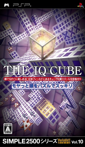 Simple 2500 Series Portable!! Vol. 10 : The IQ Cube, Moyatto Atama o Puzzle de Sukkiri!
