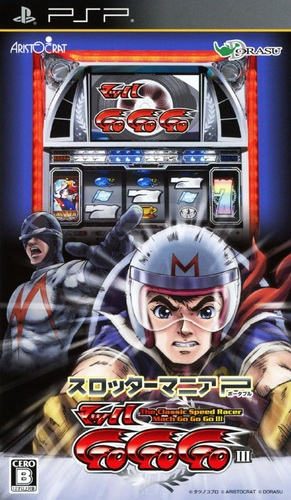 Slotter Mania P : Mach Go Go Go III