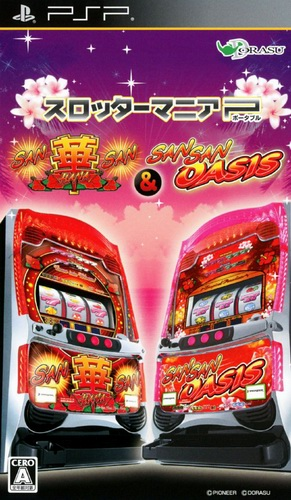 Slotter Mania P : SanSan HanaHana & SanSan Oasis
