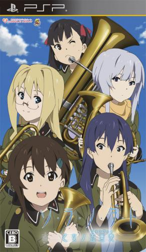 So-Ra-No-Wo-To : Otome no Quintet