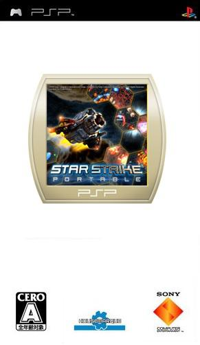 Star Strike Portable