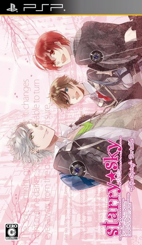 Starry Sky : After Spring Portable